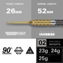 Target Cult Envy 02 90% Tungsten SP Steel Tip Darts by Target - 25 Gram